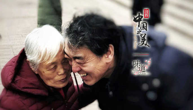 我的心思，乘風高舉，終離不了你無窮的慈愛。