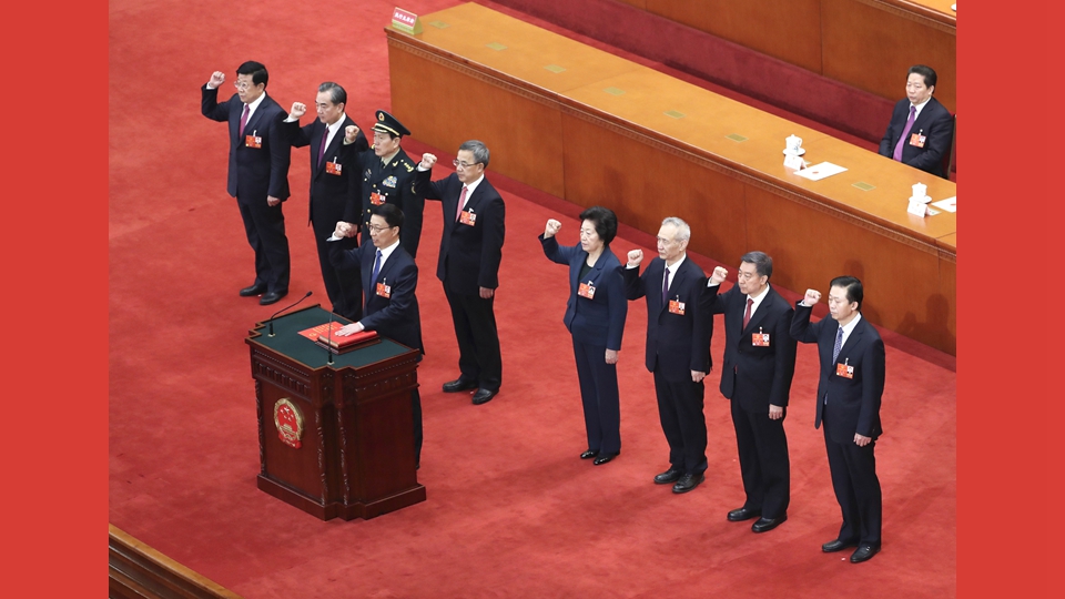 國務(wù)院副總理、國務(wù)委員、秘書長進(jìn)行憲法宣誓