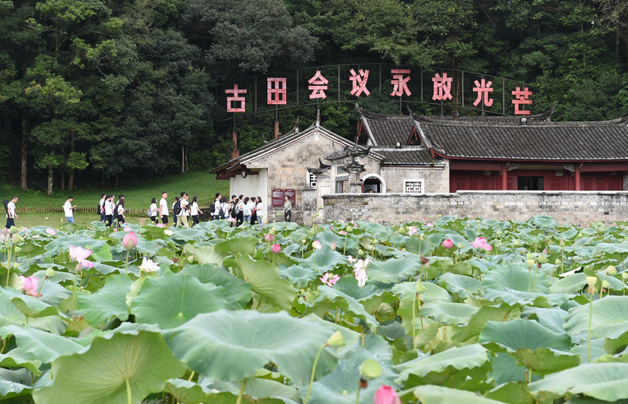 浴火古田，人民軍隊重整行裝再出發(fā)