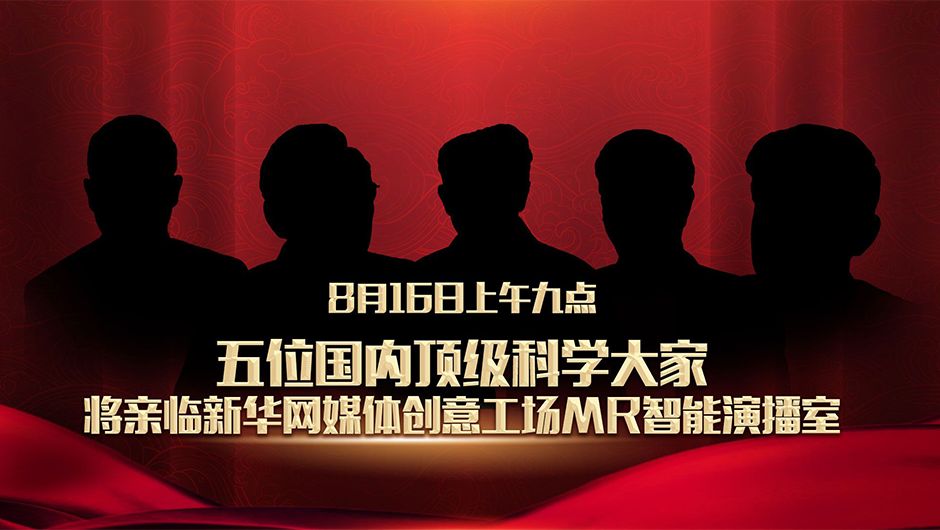 國家的需要，就是他們的選擇！