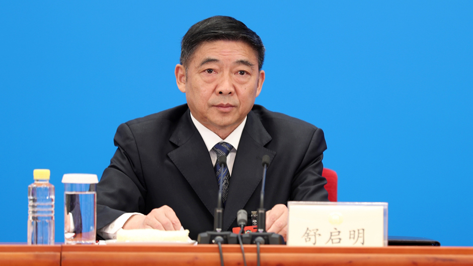 兩會(huì)新聞報(bào)道組組長、全國政協(xié)十三屆三次會(huì)議副秘書長舒啟明