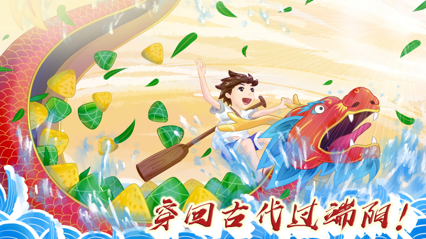 穿回古代過(guò)端陽(yáng)！