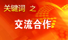 田進：我國廣播、電影、電視領(lǐng)域?qū)⒏娱_放