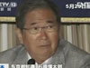 購釣魚島：把玩笑當(dāng)真了！