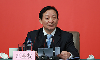 中央紀(jì)委駐國資委紀(jì)檢組組長、國資委黨委委員江金權(quán)