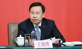 中央政策研究室常務(wù)副主任、中央宣傳部副部長王曉暉