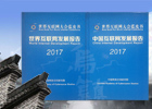 【新華微視評(píng)】首次發(fā)布的藍(lán)皮書 都寫了啥？