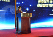 全國人大常委會原副委員長、中國關(guān)工委主任顧秀蓮致辭
