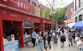 “陸配”嘉年華：愛，跨越一灣淺淺海峽