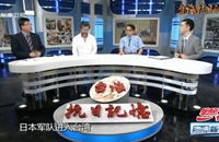 臺(tái)灣各地自發(fā)武裝抗日有何特點(diǎn)？
