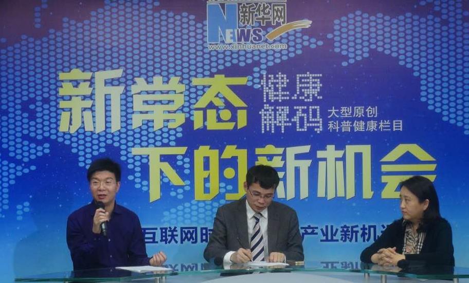 馮斌：醫(yī)院品牌“誠信為王、質(zhì)量為王”