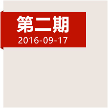 湘江血戰(zhàn)故地，一起緬懷永遠消失的番號