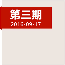 祭奠湘江血戰(zhàn)！緬懷長征途中最危險的時刻