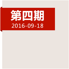 重回婁山關(guān)！長征首次大捷背后的故事