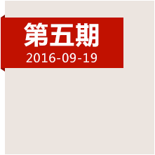決定中國命運的三天，遵義會議發(fā)生了哪些事？
