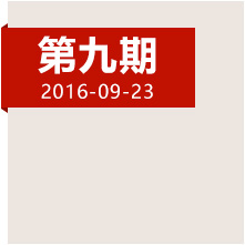 登高原爬雪山，紅軍如何克服身心雙重考驗？