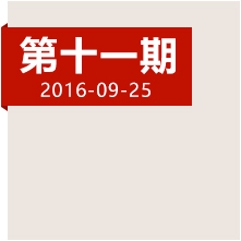 跋千山涉萬水，他們?nèi)绾畏介L征最后一座高峰？