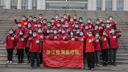 致敬逆行者！江蘇、浙江援冀檢驗醫(yī)療隊返程