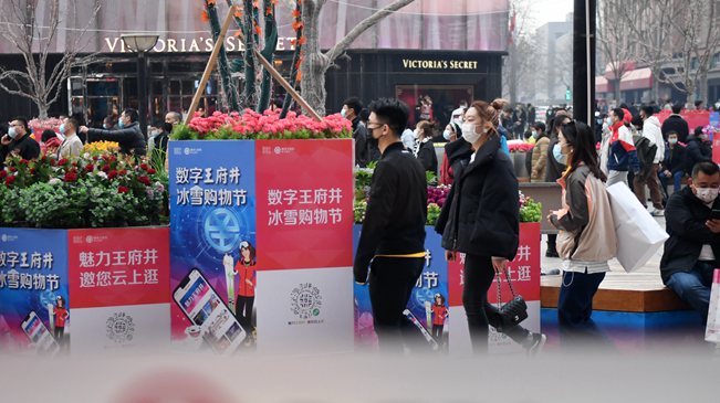 春節(jié)假日盤點(diǎn)：餐飲 購(gòu)物等日常消費(fèi)哪些地方增長(zhǎng)快？