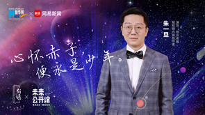 心懷赤子，便永是少年