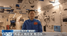 他們也看奧運嗎？?“太空出差三人組”回應來了