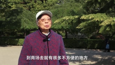 智能手機(jī)時(shí)代，老人們有話要說(shuō)