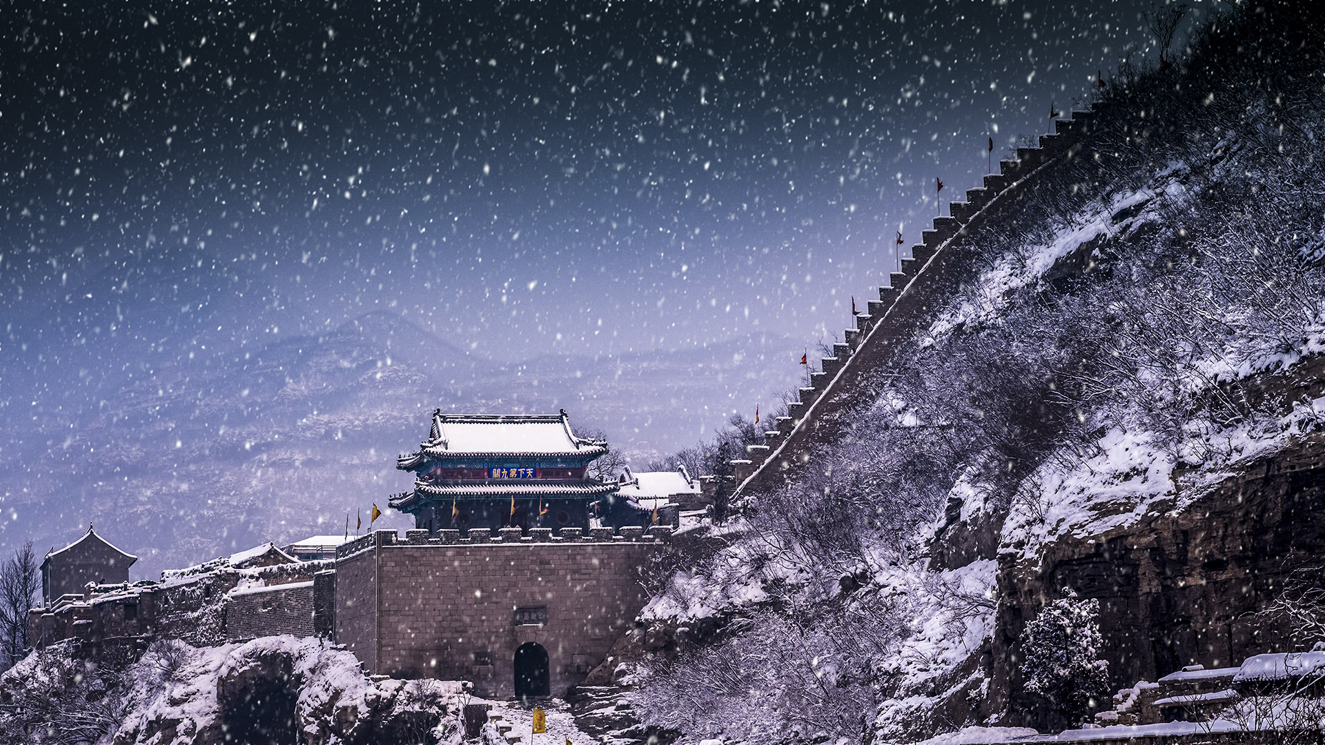 追夢足跡 | 娘子關(guān)：遠山無痕，雪語千年