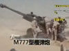 美防長“推銷”印還要買武器？