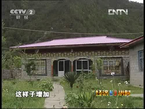 《經(jīng)濟(jì)半小時》解密藏地財(cái)富