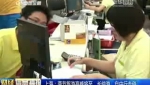 上海：兩節(jié)旅游高峰將至 長(zhǎng)線游、自由行走俏
