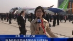 國產(chǎn)大型客機(jī)C919首架機(jī)在上?？傃b下線