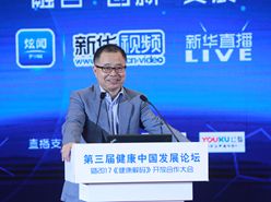 中國醫(yī)師協(xié)會介入分會副會長、東南大學中大醫(yī)院院長滕皋軍發(fā)言