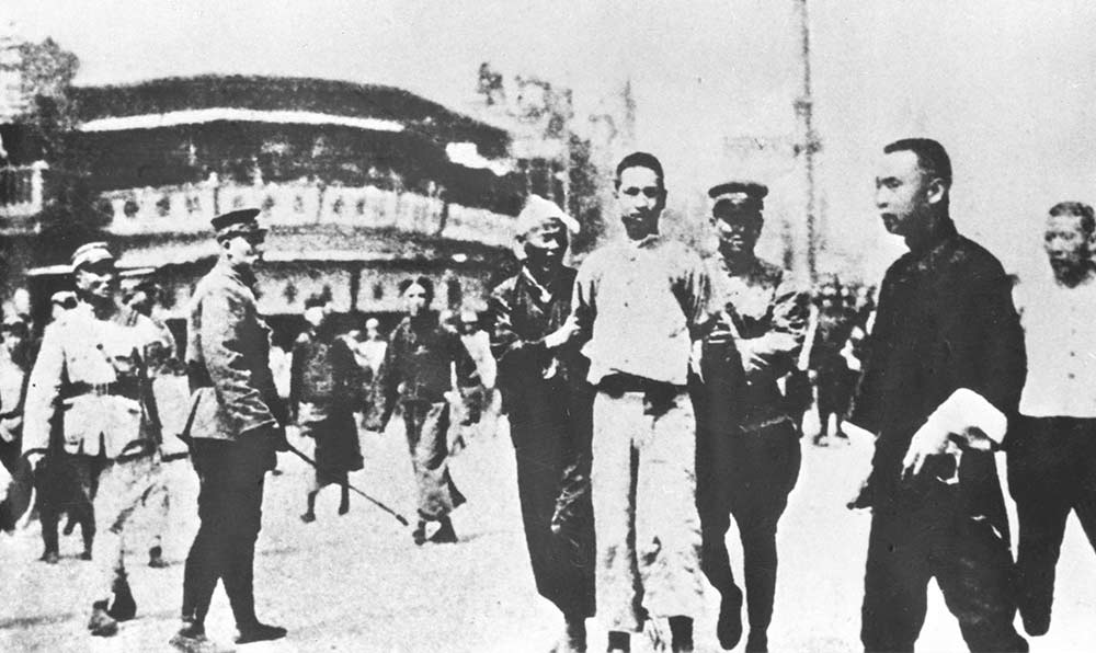 1927年4月12日 “四?一二”反革命政變，國(guó)民黨反動(dòng)派捕殺大批共產(chǎn)黨員和工人、學(xué)生、群眾
