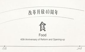 你的童年，有大白兔奶糖嗎？