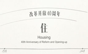 筒子樓的痛，住過(guò)的人才懂