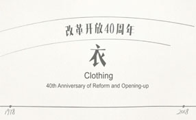 八十年代的潮人都穿啥？