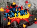 微視世界杯：珍愛生命，遠(yuǎn)離賭球