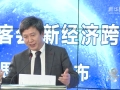 趙勇：摩托羅拉是自殺，iPhone是新常態(tài)手機(jī)