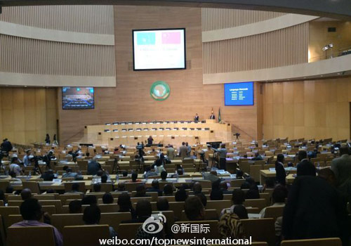 李克強(qiáng)即將在非盟總部發(fā)表演講，請(qǐng)柬“一柬難求”。圖片來源：“新國際”微博。