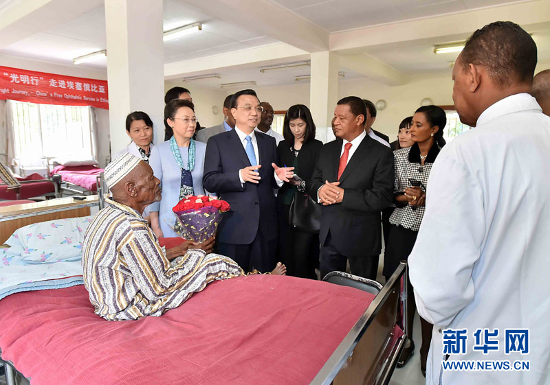 5月6日，中國國務(wù)院總理李克強與埃塞俄比亞總統(tǒng)穆拉圖一同來到亞的斯亞貝巴阿勒塔醫(yī)院，看望受益于中國免費白內(nèi)障手術(shù)“光明行”活動的埃塞俄比亞患者。新華社記者 李濤 攝 
