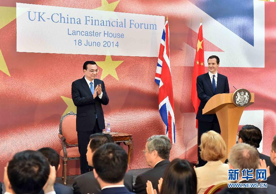 6月18日，國務(wù)院總理李克強(qiáng)在倫敦出席中英金融論壇并致辭。新華社記者 李濤 攝 
