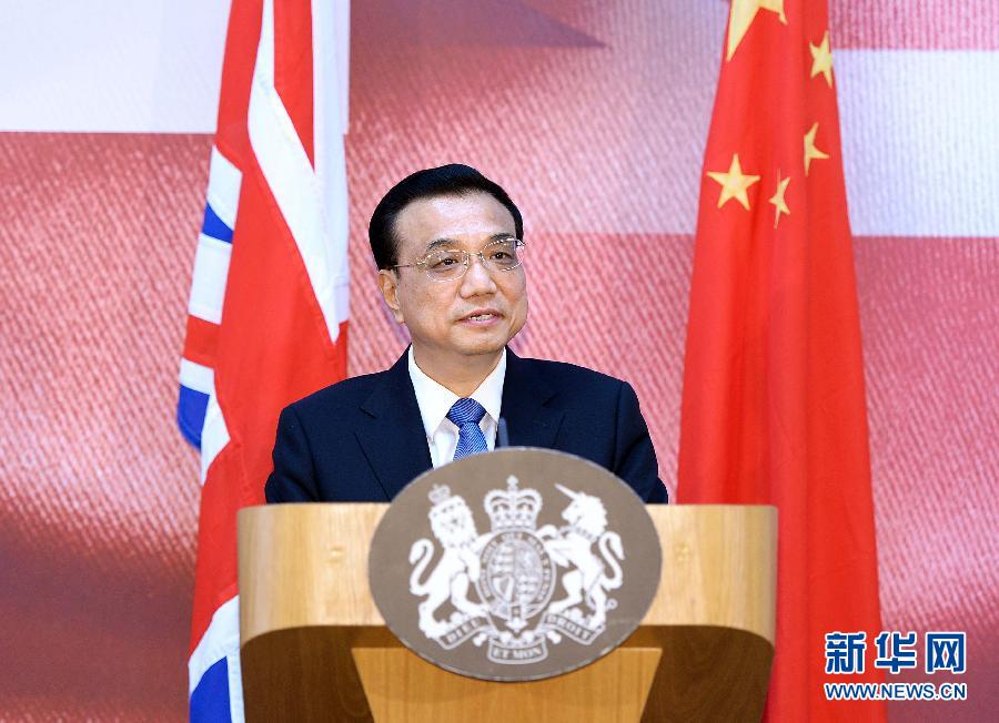 6月18日，國務(wù)院總理李克強(qiáng)在倫敦出席中英金融論壇并致辭。 新華社記者 李濤 攝