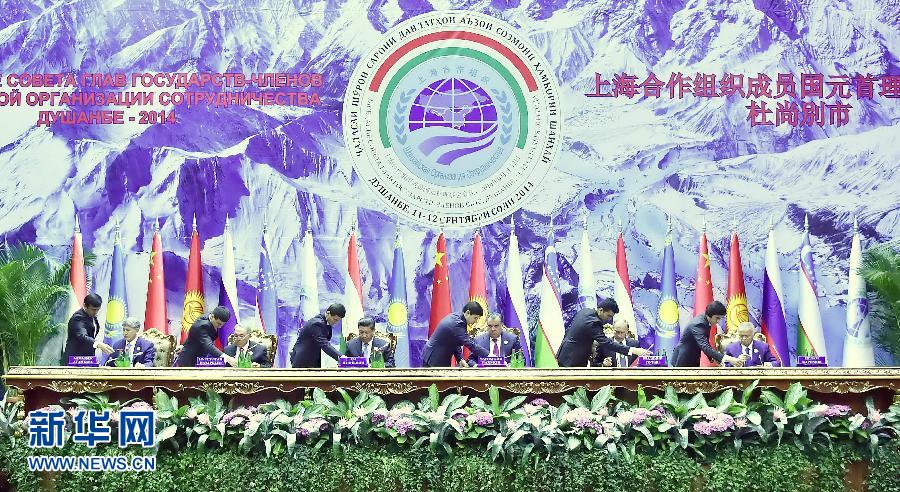 9月12日，上海合作組織成員國元首理事會(huì)第十四次會(huì)議在塔吉克斯坦首都杜尚別舉行。國家主席習(xí)近平出席會(huì)議并發(fā)表重要講話。這是習(xí)近平等成員國元首共同出席簽字儀式。新華社記者李濤攝 