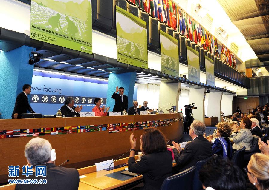 10月15日，中國國務(wù)院總理李克強在格拉齊亞諾總干事的陪同下在位于羅馬的聯(lián)合國糧農(nóng)組織總部發(fā)表演講。 新華社記者 饒愛民 攝 