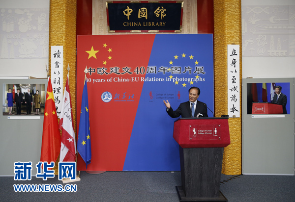　　5月18日，正在比利時(shí)訪問的新華社社長(zhǎng)蔡名照在比利時(shí)布魯日歐洲學(xué)院舉行的“中歐建交40周年圖片展”開幕式上致辭。在中歐建交40周年之際，由新華社、歐洲學(xué)院主辦的“中歐建交40周年圖片展”18日在位于比利時(shí)布魯日的歐洲學(xué)院開幕。 新華社記者葉平凡攝