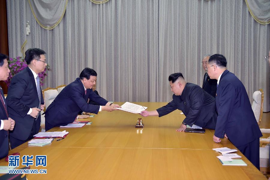 10月9日，中共中央政治局常委、中央書記處書記劉云山在平壤百花園迎賓館會(huì)見朝鮮勞動(dòng)黨第一書記金正恩。這是劉云山向金正恩轉(zhuǎn)交習(xí)近平總書記的親署函。新華社記者 李濤 攝