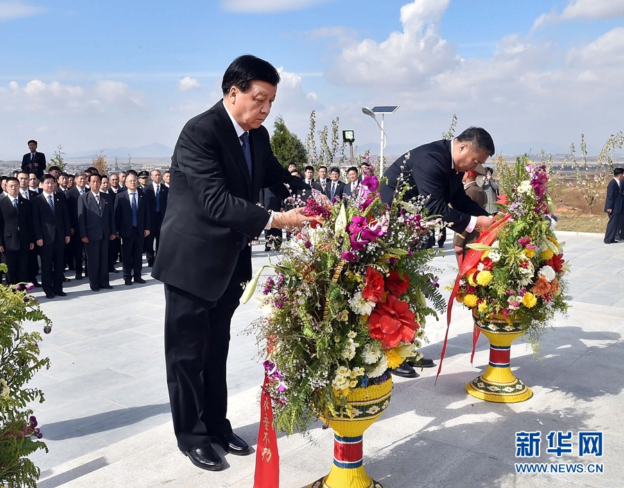 10月11日，中共中央政治局常委、中央書記處書記劉云山專程趕赴安州祭掃中國人民志愿軍烈士陵園，向中國人民志愿軍烈士敬獻花籃并默哀。 新華社記者 李濤 攝