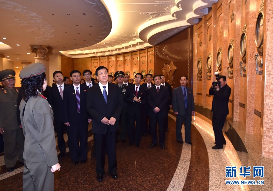 10月10日，正在朝鮮訪問的中共中央政治局常委、中央書記處書記劉云山在平壤參觀朝鮮祖國解放戰(zhàn)爭勝利紀念館。 新華社記者 李濤 攝