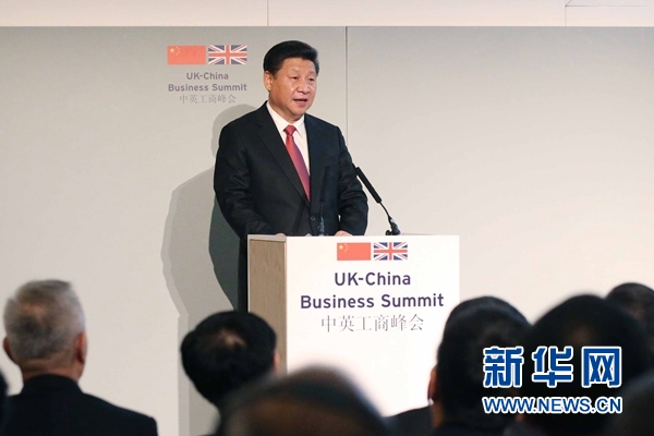 10月21日，國(guó)家主席習(xí)近平和英國(guó)首相卡梅倫共同出席在倫敦金融城舉行的中英工商峰會(huì)并致辭。 新華社記者 姚大偉 攝 