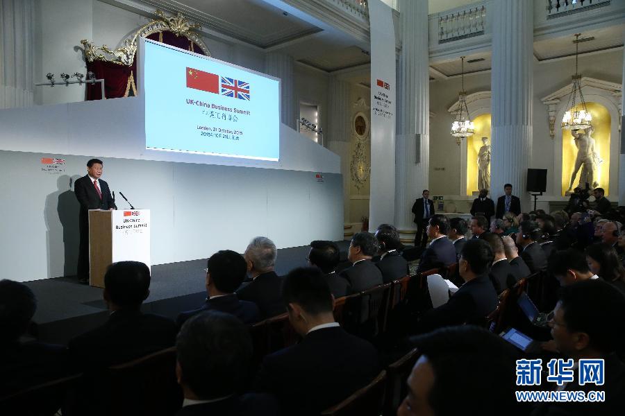 10月21日，國家主席習(xí)近平和英國首相卡梅倫共同出席在倫敦金融城舉行的中英工商峰會并致辭。 新華社記者 龐興雷 攝 
